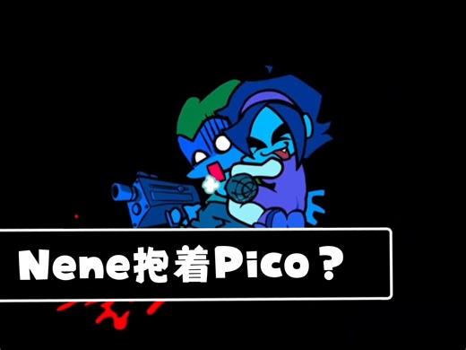 【官方更新】FNF新Pico死亡动画 简中体翻译