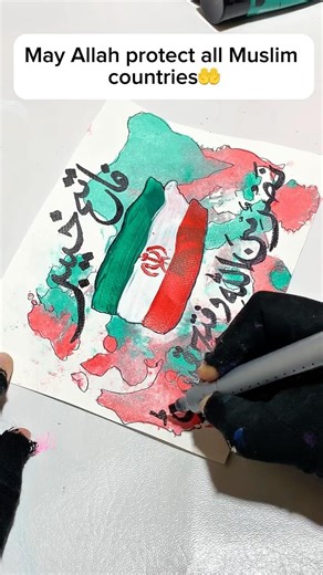 Iran flag painting/ Stand with Iran 🇮🇷 #shorts