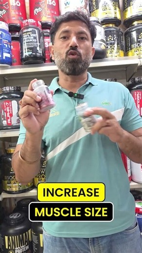 Muscle Gain Tablets 💪 | Muscle Building Supplements | Gym & Fitness Guide #musclegain #gains