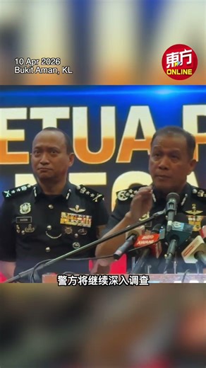 警总长：反贪会无牵涉“企业黑手党”案