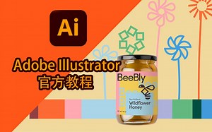 adobe Illustrator官方教程