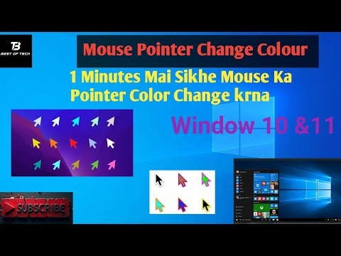 Mouse Pointer Color Change Kaise Kare | Windows 10/11 Mouse Cursor Color Change | Hindi