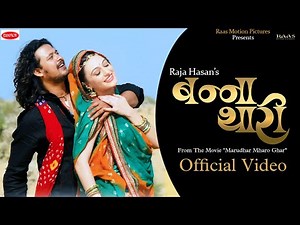 Banna Thari (Official Video) | Raja Hasan |