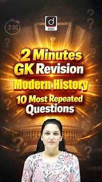 2 Minutes GK/GS Revision | Modern History | 10 Most Repeated Questions 🔥| Modern History of India