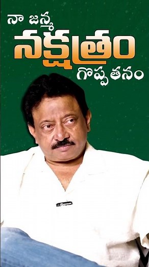 RGV Explains Jathakam & Chilaka Josyam | Do Predictions Really Happen RGV Open Talk
