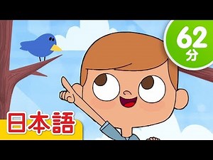 あおがみえる 子供の歌メドレー「I See Something Blue + More」| 童謡 | Super Simple 日本語