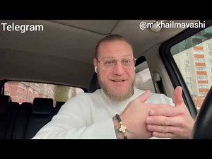 Запрет деления на этносы. СМИ должны молчать. - Миша Маваши