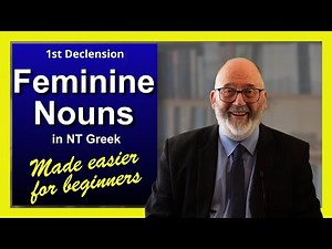 08 Feminine 1st declension nouns in NT Greek made easier for beginners Ver2 2024