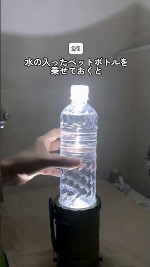 もしもの時に！今すぐできる防災ハックまとめ⚠️