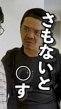 伝言の伝言 #パップコーン #お笑い #芸人