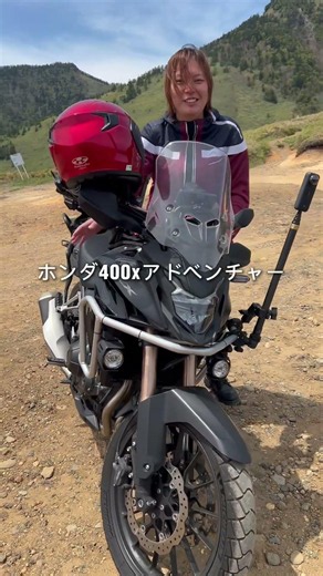 ホンダ400X