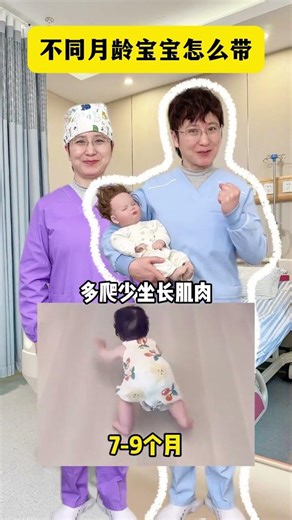 Essential Baby Care Tips by Age - Quick & Easy Guide