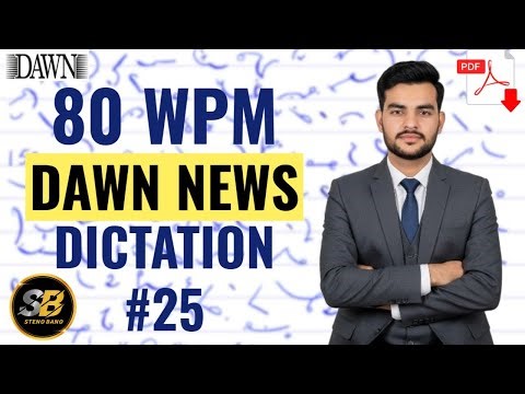 Shorthand Dictation 80 WPM | Dawn News Dictation | Shorthand Speed Practice for Steno Typist