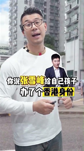 升学的通路你都知道吗？ #学长 #升学规划 #教育规划 #子女教育 #家长必读