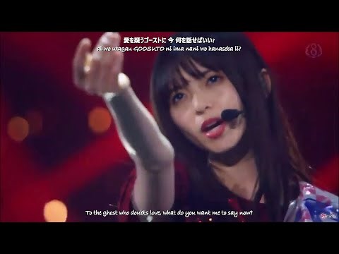 Saito Asuka (齋藤飛鳥) - Another Ghost 8th Year Birthday Live Kan Rom Eng Lyrics