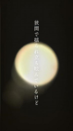 RADWIMPS「賜物」2025.04.18 Release NHK連続テレビ小説『あんぱん』主題歌 #朝ドラあんぱん #RADWIMPS #賜物 #RADWIMPS20th