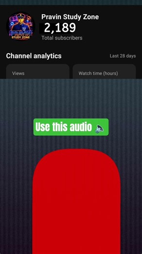 use this audio 🔈