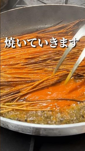 パスタは折るな！【暗殺者のパスタ】イタリア人シェフに教わりました#shorts
