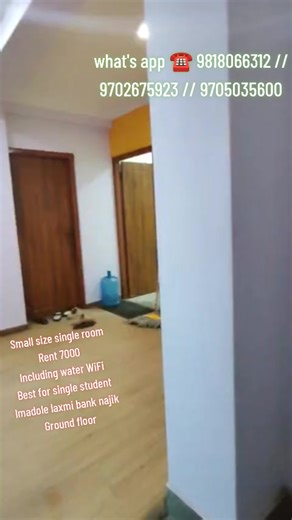 सिंगल विद्यार्थीको लागि कोठा भाडामा