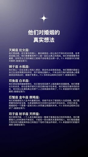 217 reactions · 25 shares | 查看我们的应用，发现更多关于自己的秘密 (链接在简介) #星座 #黄道十二宫 #占星术 #白羊座 #双子座 #处女座 #天秤座 #天蝎座 #射手座 #摩羯座 #水瓶座 #双鱼座 #命运矩阵 #数字命理学 | 占星与星座应用 - Astroscope | Facebook