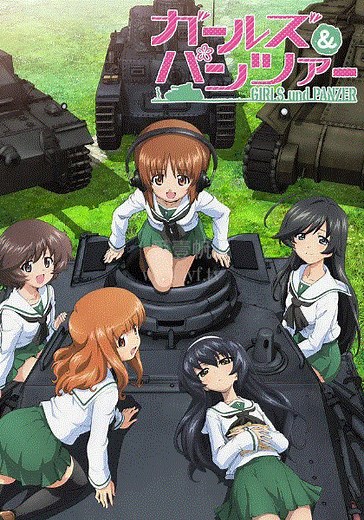 少女与战车-剧场版-免费在线观看-爱壹帆