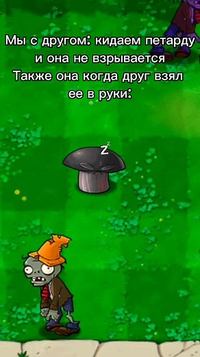 Plants vs Zombies Memes Compilation