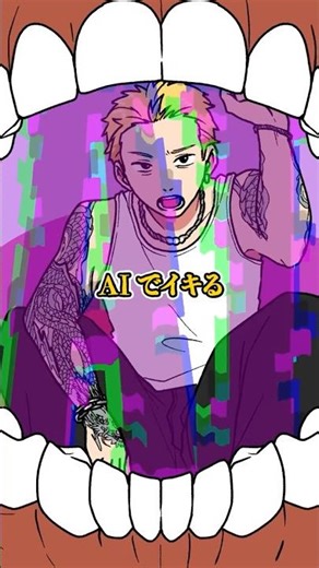 【Masato Hayashiコラボ】AI生成のラップでイキる奴の末路 #MasatoHayashi #LoFi #HipHop #Plottアニメ