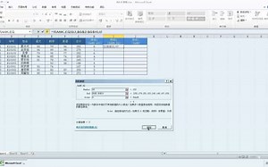 课程56 排名函数RANK