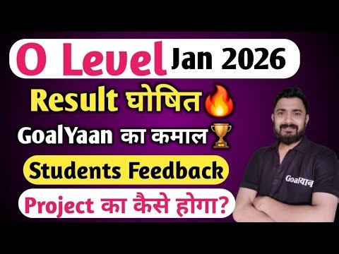 O Level Result jan 2026 Declared 🔥 | Students Feedback | Project