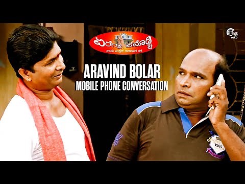 Aravind Bolar Mobile Phone Conversation Comedy - Yeregla Panodchi Tulu Movie