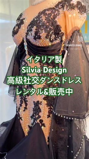 イタリアSilvia Design黒タンカラードレス