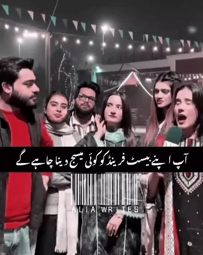 yeh message tha😂?#funny #foryou #tiktokpakistan #qasimyounas #onemillionaudition