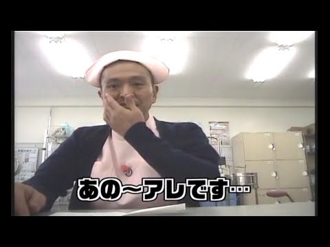 日本搞笑综艺节目 ガキの使い 絶対に笑ってはいけない病院24時+未公開