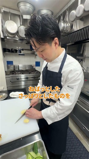 Chef Goto’s Recipe: Refreshing American Pork & Herb Salad, Perfect for Hot Summer Days! #American...