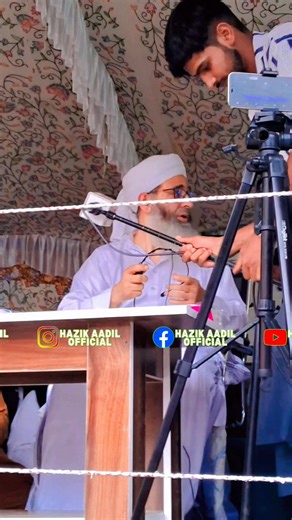 #Hazrat G پیر و مرشد حضرت مولانا مفتی محمد ایوب صاحب نقشبندی دامت برکاتہم العالیہ | Hazik Aadil offical