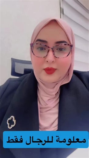 دكتورة صبيحة الحسيني: نصائح ومعلومات طبية هامة