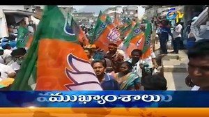 Now Watch Latest ETV news on ETV Win @ https://www.etvwin.com/news Install ETV Win App : https://f66tr.app.goo.gl/apps . . . . . . . #etvnews #etvtelugu #telugunews #covid19 #coronavirus #amaravathi #tdp #TRS #YSRCP #jagan #Telangana #andhrapradesh #KCR #tsbudget2020 #apbudget2020 #KTR #breakingnews #stayhome | ETV Win