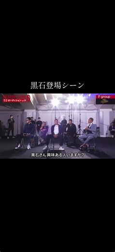 BreakingDown6#ブレイキングダウン #オーディション#おすすめ