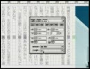 Adobe InDesign 使い方講座 2巻(全8巻) 5/8 3章「テキストと書式」編　後半【動学.tvオンラインスクール】