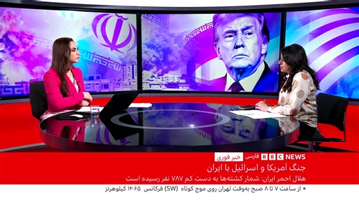 BBC News فارسی on Reels