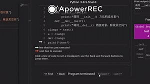 python preview效果呈现