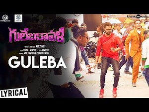 Gulebakavali | Guleba Song with Lyrics | Prabhu Deva, Hansika | Vivek-Mervin | Kalyaan