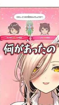 【トモコレ】お手洗い離席中に戌亥との恋が始まり大困惑のニュイ・ソシエール #ゲーム実況 #切り抜き #にじさんじ