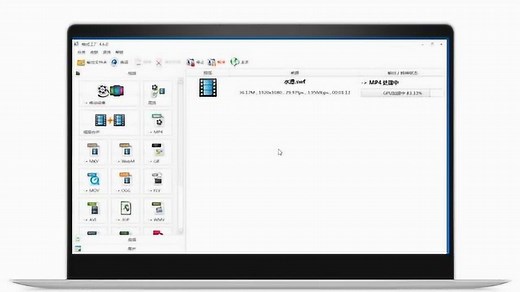 swf格式电脑怎么打开