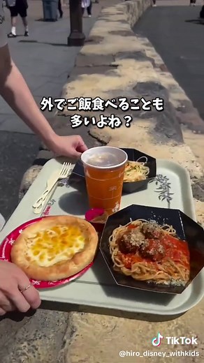 子連れディズニー攻略：レストランで借りたお盆の放置マナーについて