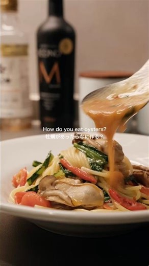Oyster pasta is the best in winter