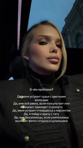 Anastasia V (@vrm.a.w)’s video of client doesn't like hair