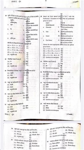 VDO Question Paper 2025 | Vdo exam paper analysis | #vdoexam2025