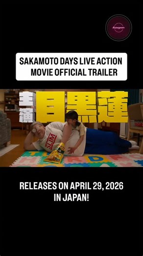 Animezonein on Instagram: "SAKAMOTO DAYS Live-Action Movie Official Trailer Scheduled for April 29, 2026 in Japan! #anime #sakamotodays #sakamotodaysliveaction #liveaction #animetrailer"