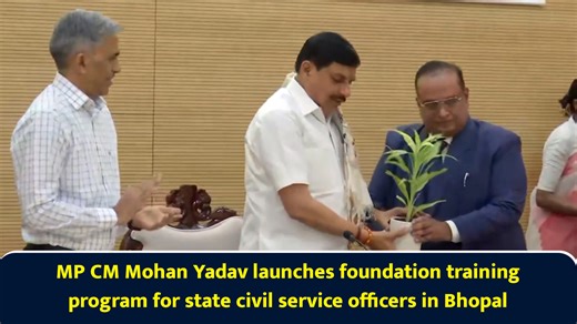 MP CM Mohan Yadav launches foundation training program for state civil service officers in Bhopal